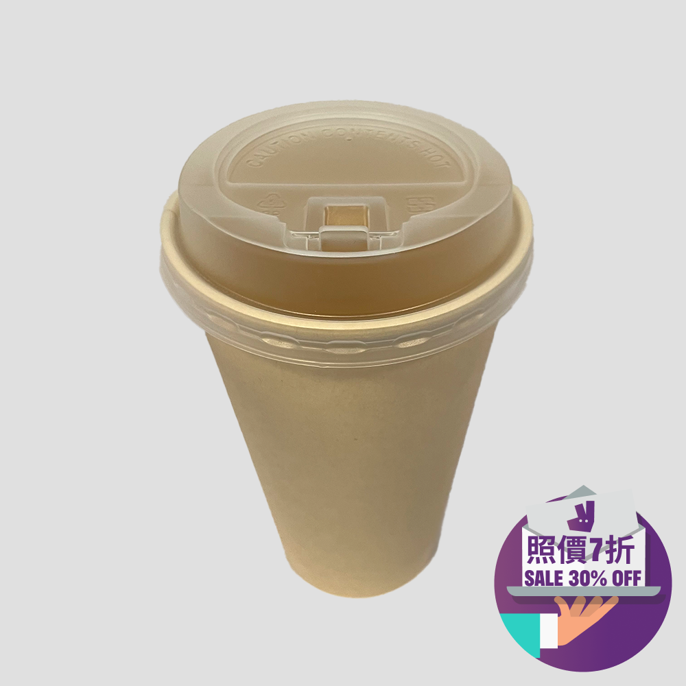 16安士 紙杯(原色)16Oz Paper Cup (Natural Colour)