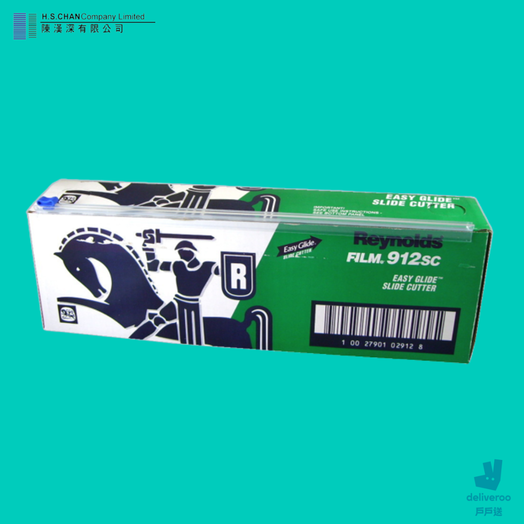 雷諾茲保鮮紙 (連鎅刀) Reynolds Foodservice Film (with Slide Cutter)