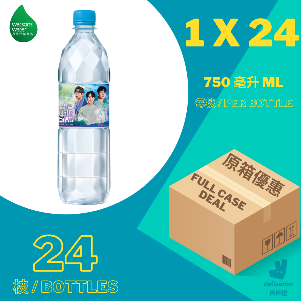 清涼 - 清涼水 - 礦物質水 750毫升 Cool - Mineralized Water 750ML