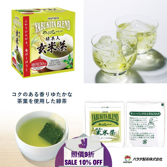 日本藪北德用抹茶入玄米茶包 Japanese Brown Rice Green with Matcha Tea Bags