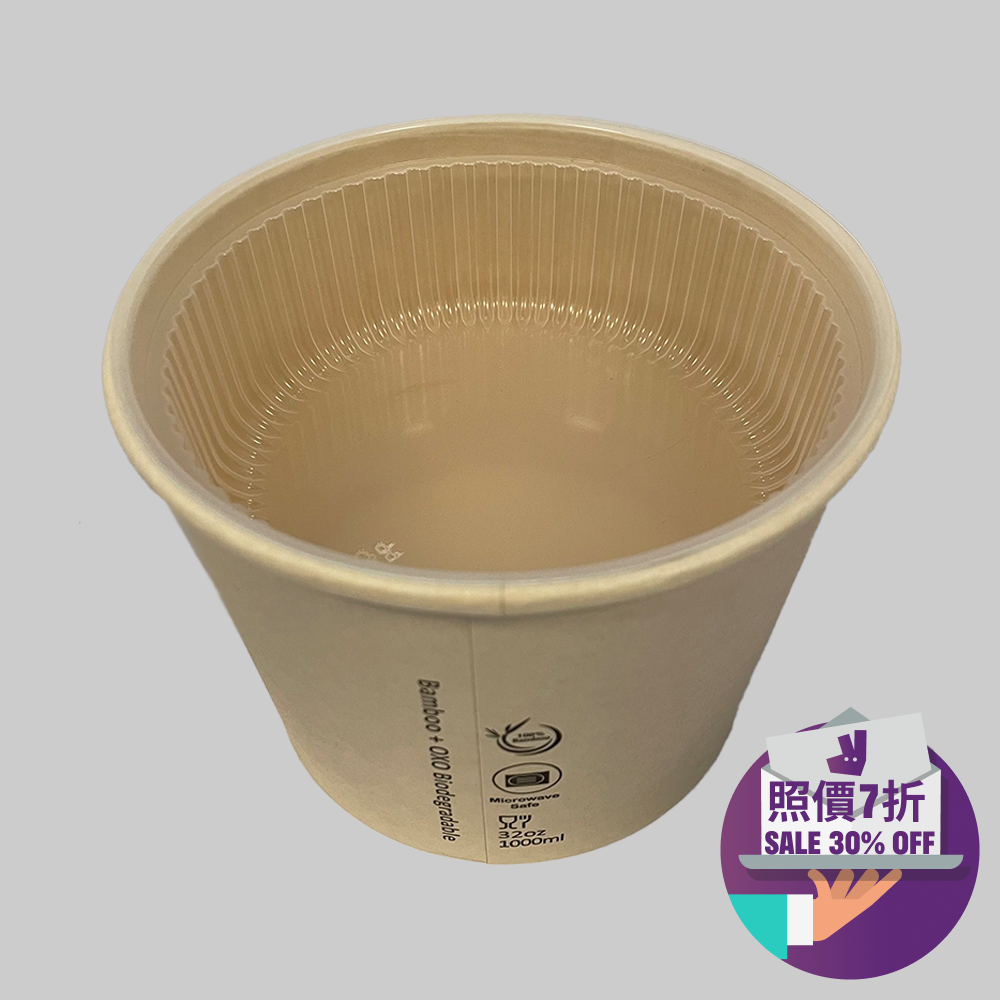 紙圓碗分隔 (只適用於1000毫升紙圓碗) Biodegradable Divider (Only for 1000ml Paper Round Container)