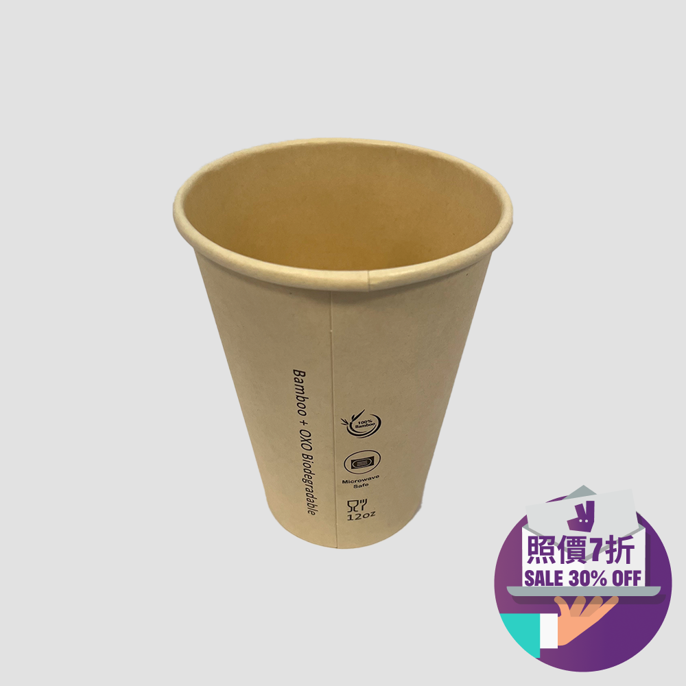 12安士 紙杯(原色)12Oz Paper Cup (Natural Colour)
