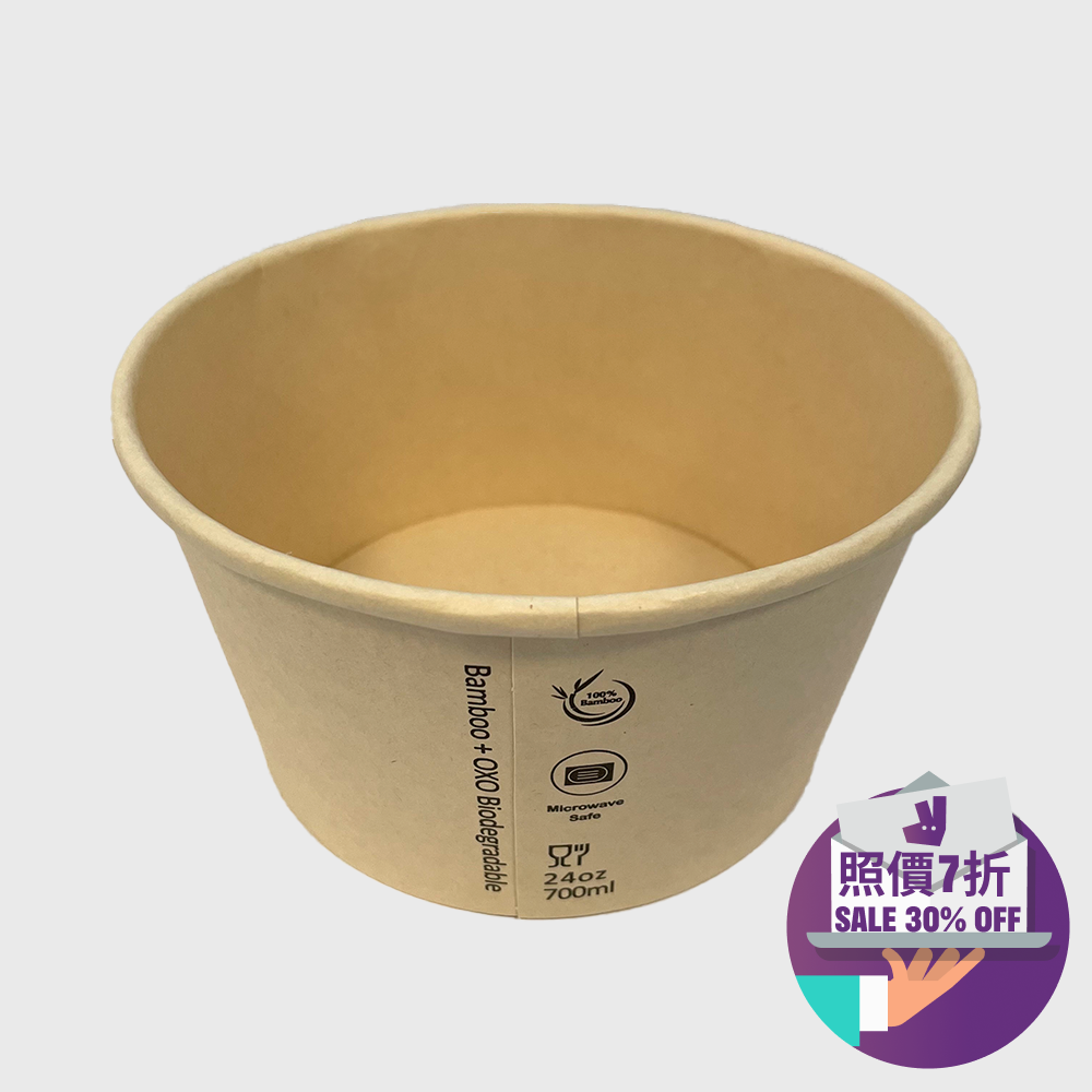 700毫升 紙圓碗(原色)700ml Paper Round Container (Natural Colour)
