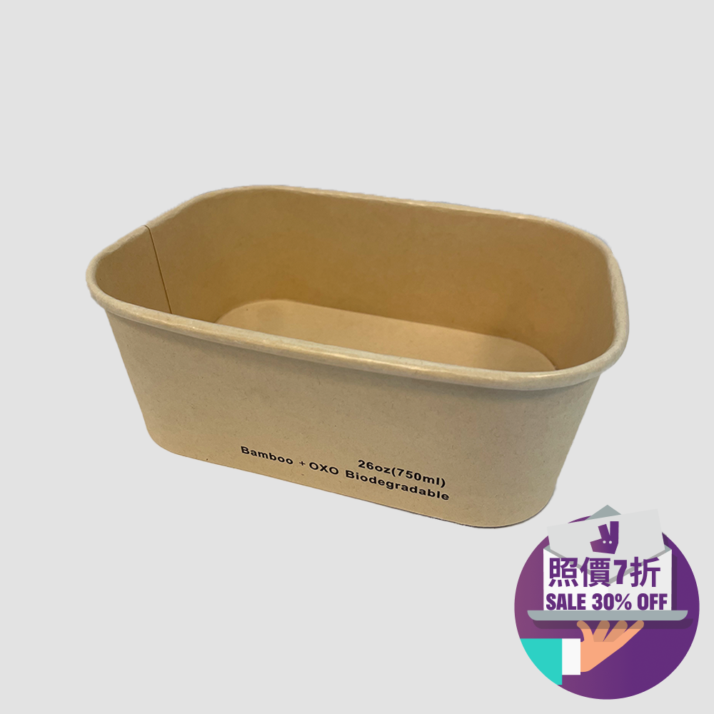 750毫升 紙餐盒(原色)750ml Paper Meal Box (Natural Colour)
