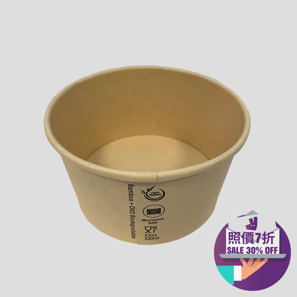 320毫升 紙圓碗(原色)320ml Paper Round Container (Natural Colour)