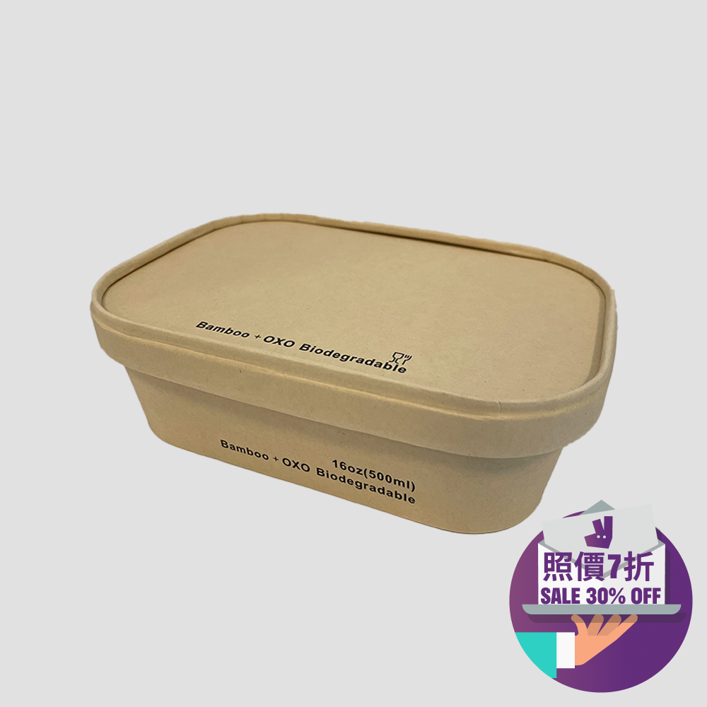 500毫升 紙餐盒(原色)500ml Paper Meal Box (Natural Colour)