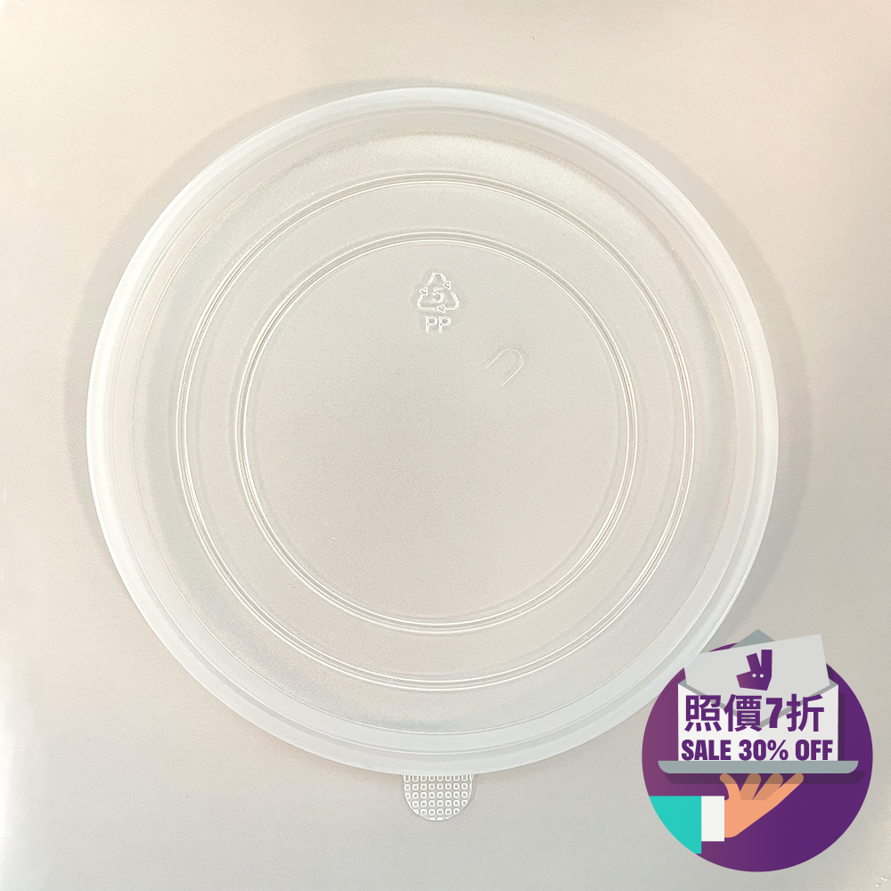 700毫升 紙圓碗(原色)700ml Paper Round Container (Natural Colour)