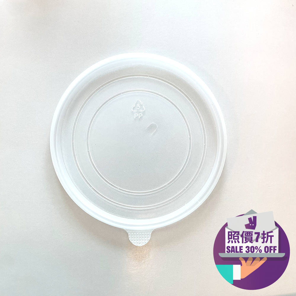 320毫升 紙圓碗(原色)320ml Paper Round Container (Natural Colour)