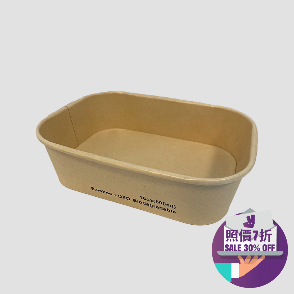 500毫升 紙餐盒(原色)500ml Paper Meal Box (Natural Colour)