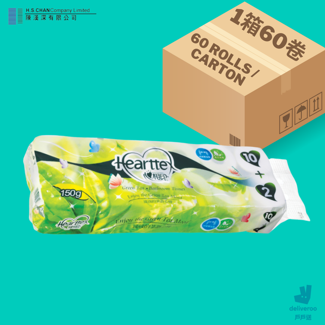 心相印三層衛生卷紙 (無壓花) Hearttex - 3 ply Bathroom Tissues (No embossment)