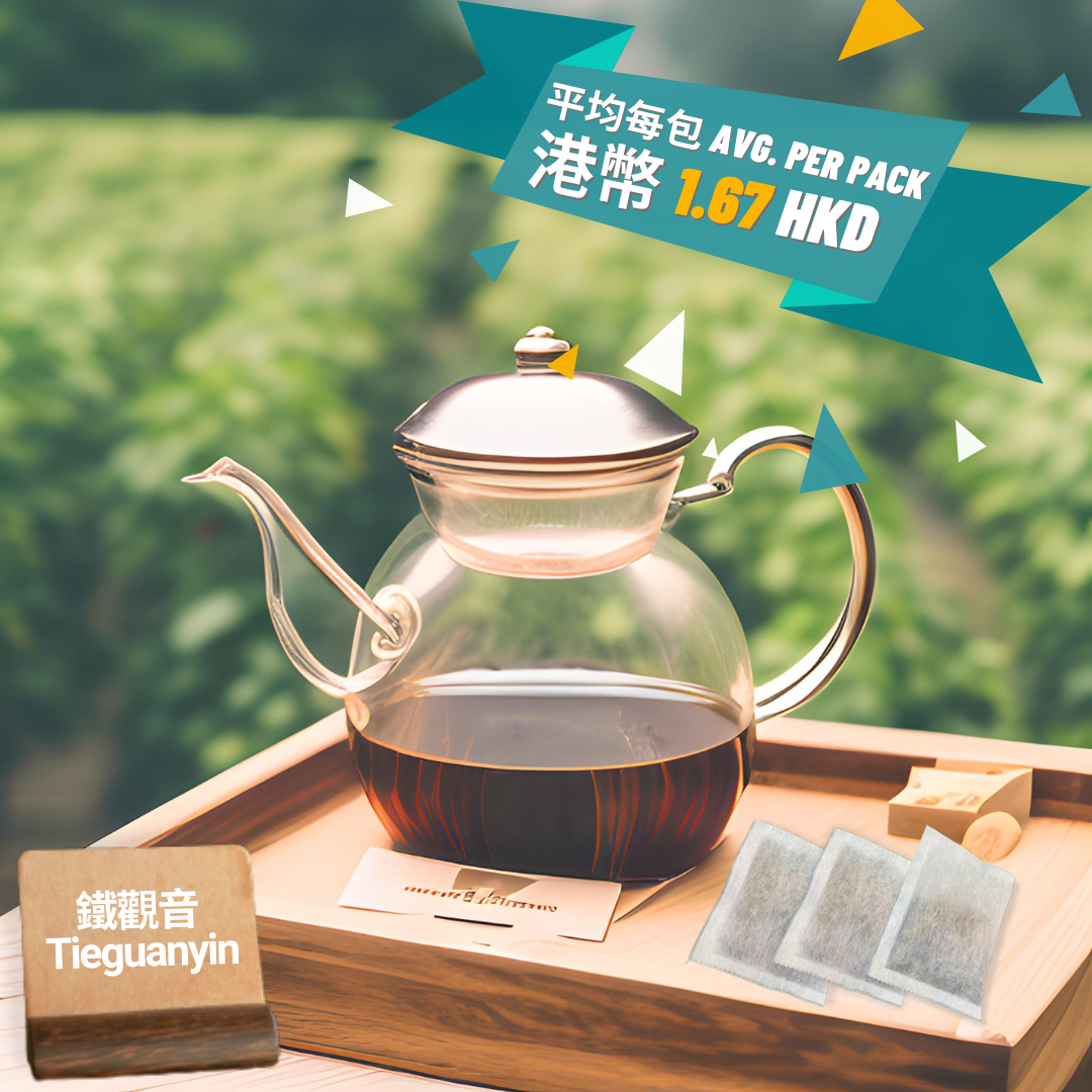 鐵觀音 Tieguanyin(5 公斤 KG)
