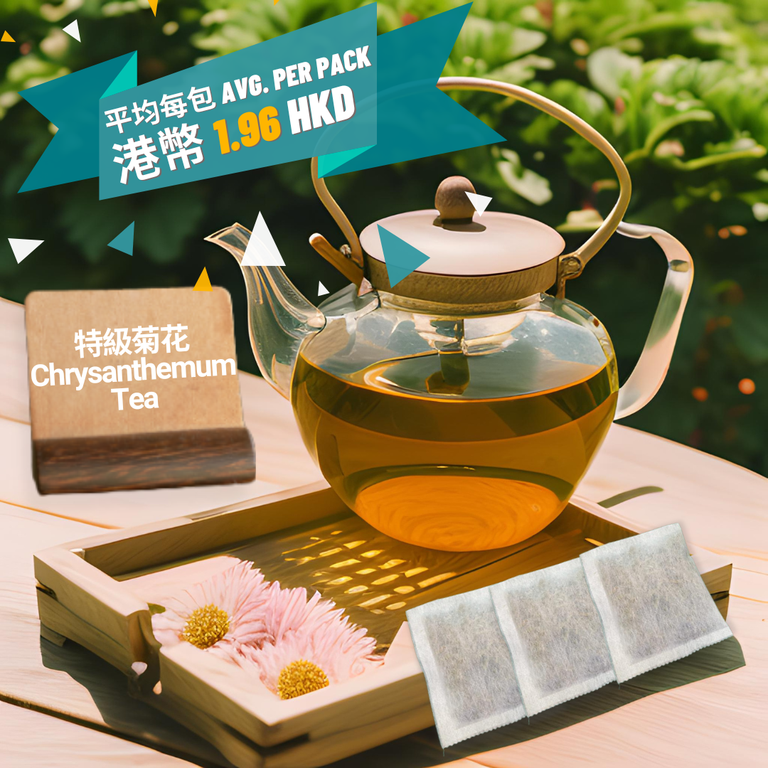 特級菊花 Chrysanthemum Tea(5 公斤 KG)
