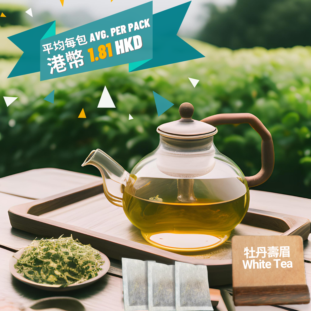 牡丹壽眉 White Tea(5 公斤 KG)