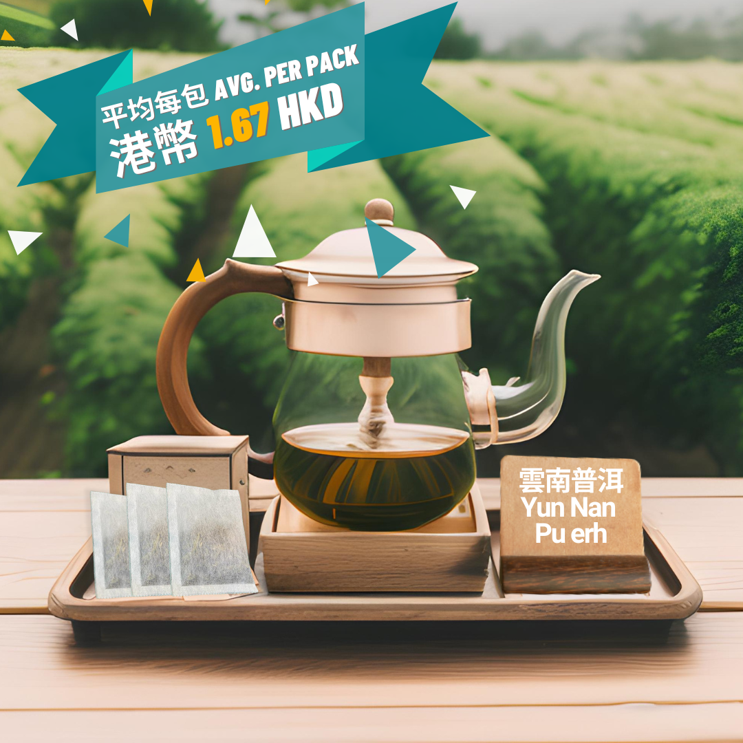 雲南普洱 Yun Nan Pu erh(5 公斤 KG)