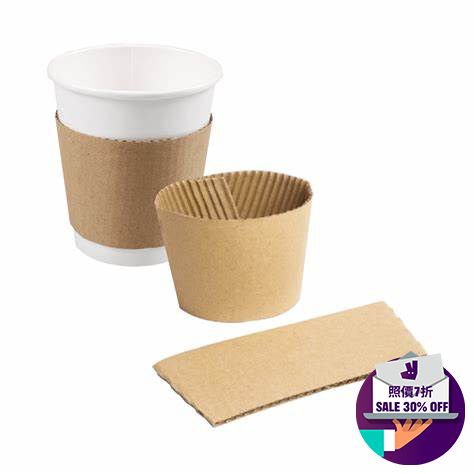 牛皮纸杯套 Kraft Paper Cup Sleeves