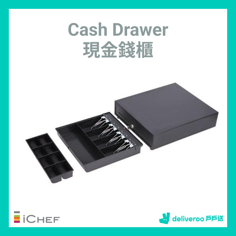 iCHEF POS System Add-on Devices 餐廳餐飲系統額外裝置