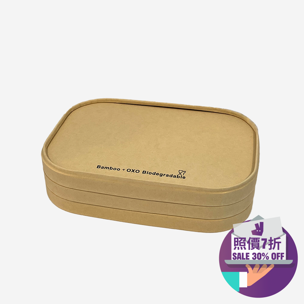 1100毫升 紙餐盒(原色)1100ml Paper Meal Box (Natural Colour)