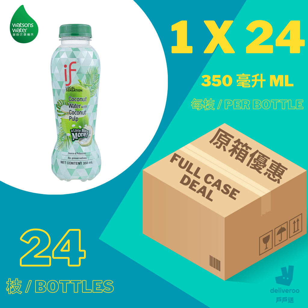iF - 100%椰子水(含椰子肉) iF - Coconut Water with Coconut Pulp