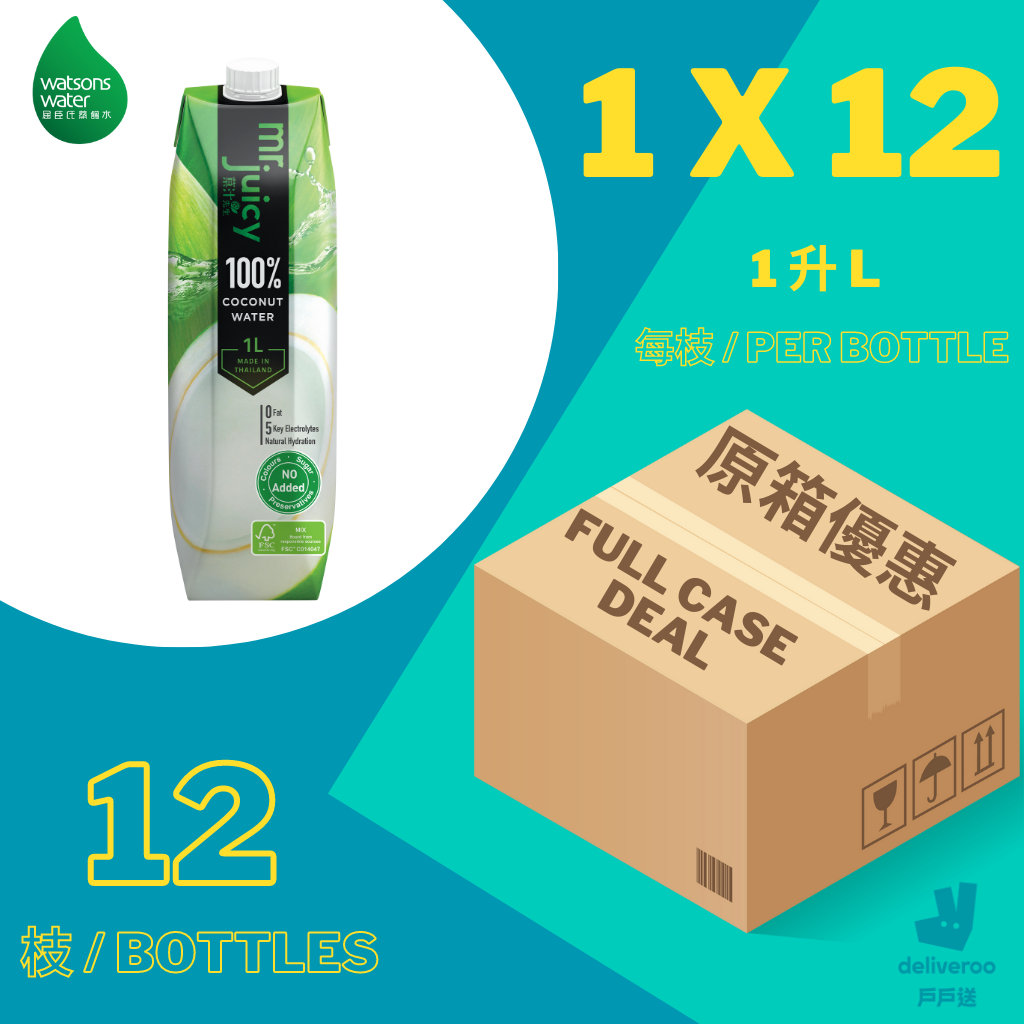 菓汁先生 - 100%椰青水 Mr. Juicy - 100% ambient Coconut Water