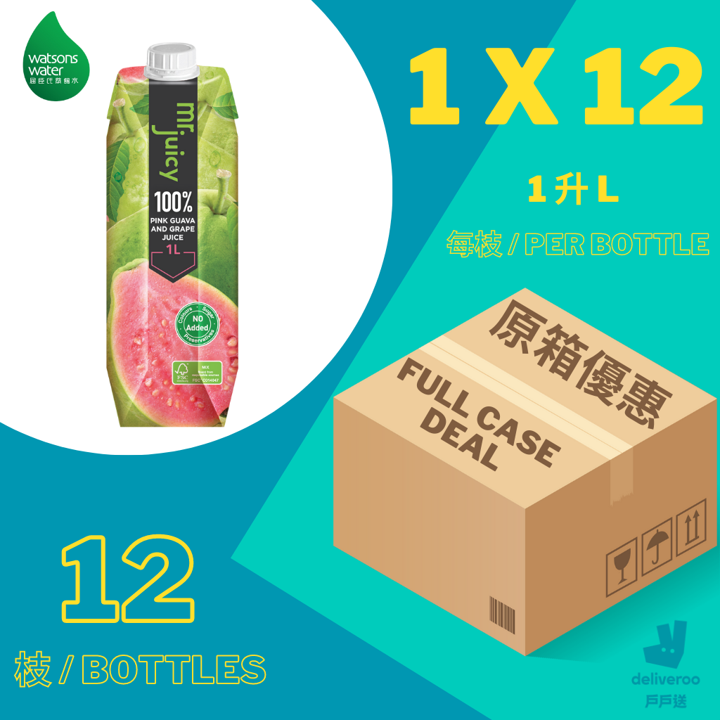 菓汁先生 - 100%粉紅番石榴提子汁 Mr. Juicy - 100% Pink Guava & Grape Juice *(食用期至 Expiry Date 06-Dec-2023)