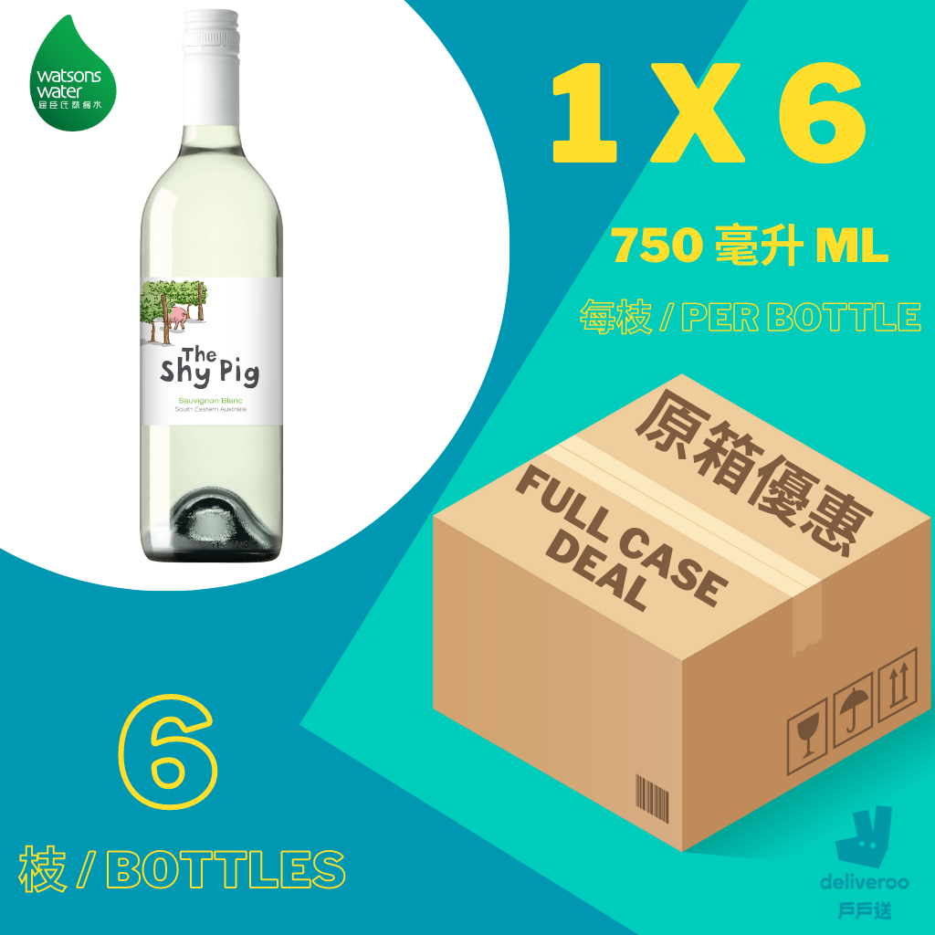 The Shy Pig - Sauvignon Blanc