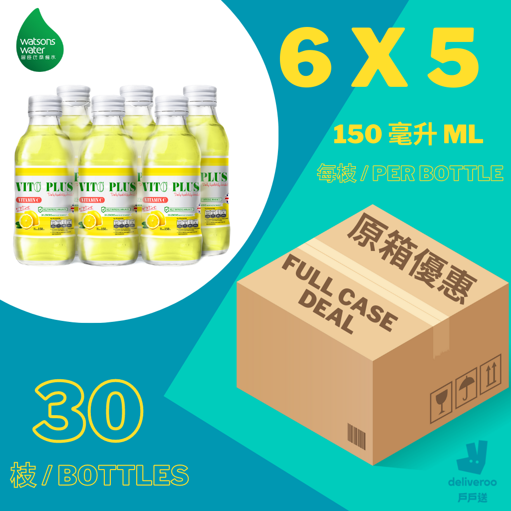 VITC PLUS - 檸檬汁維他命 C 飲品 VITC PLUS - LEMON JUICE DRINK WITH VITAMIN C