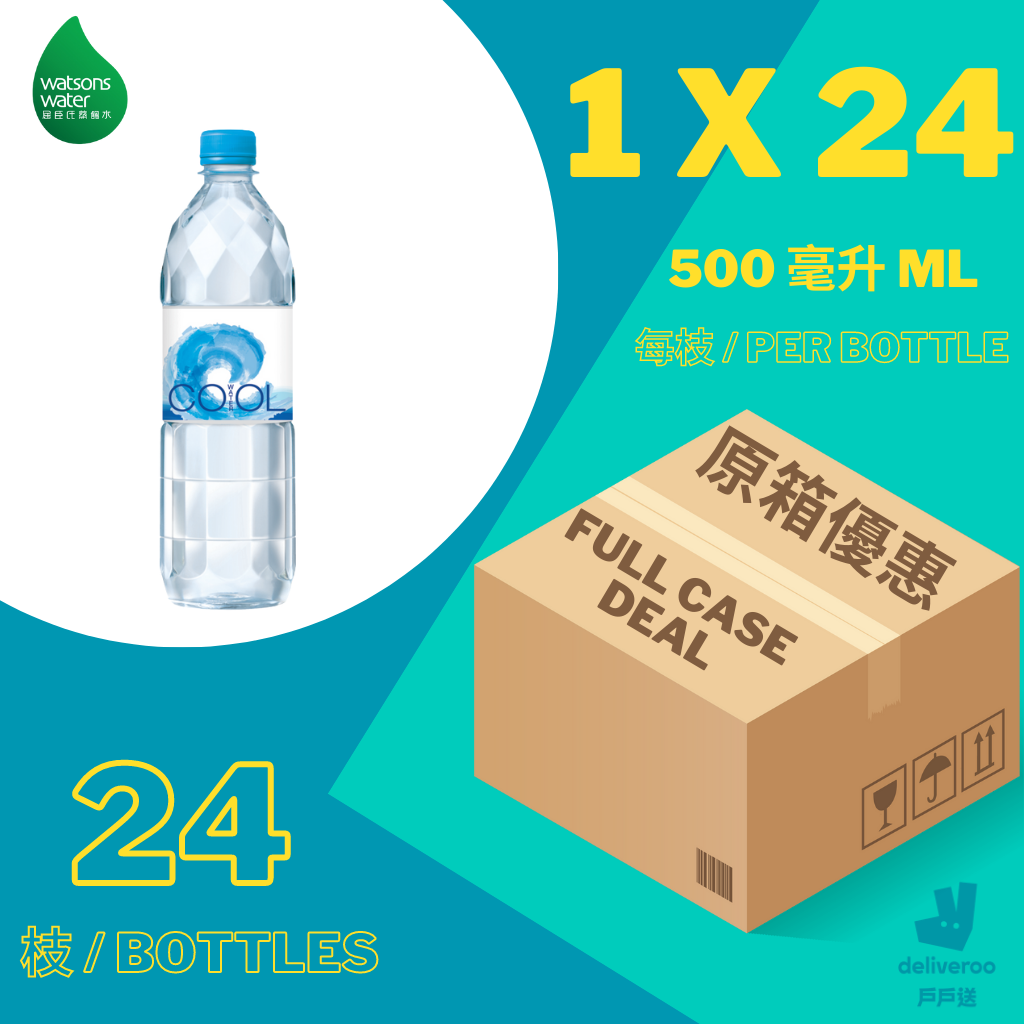 清涼 - 清涼水 - 礦物質水 500毫升 Cool - Mineralized Water 500ML