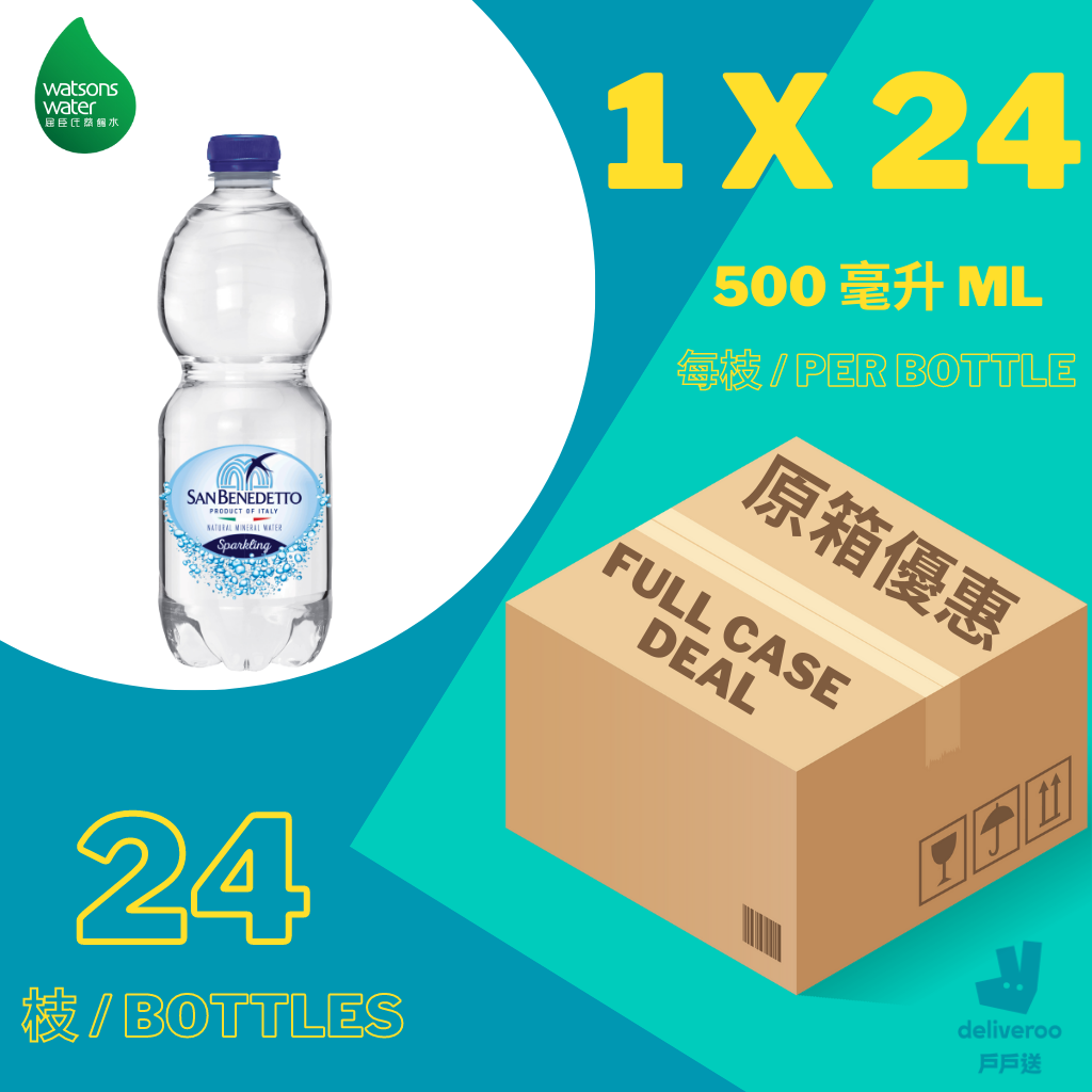 聖碧濤 - 意大利天然有汽礦泉水 500毫升 San Benedetto - Sparkling Natural Mineral Water 500ML