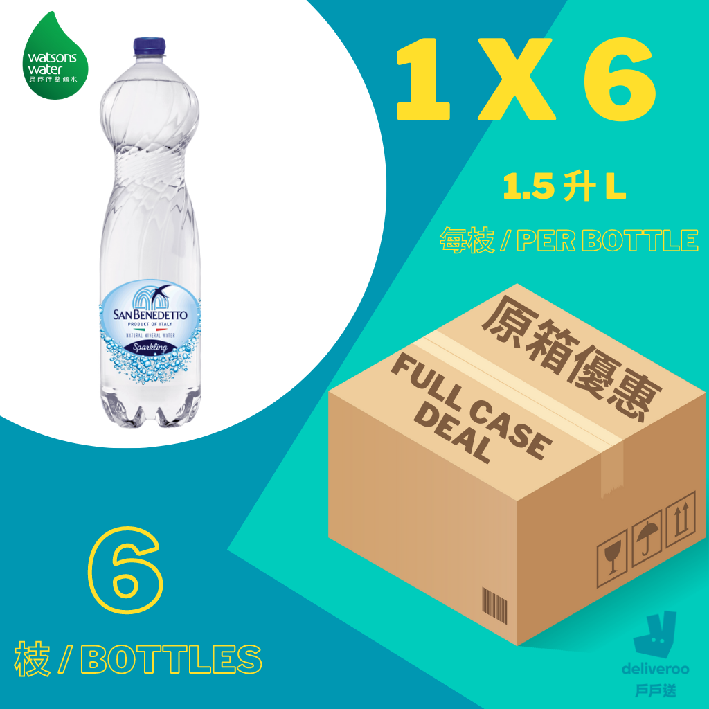 聖碧濤 - 意大利天然有汽礦泉水 1.5升 San Benedetto - Sparkling Natural Mineral Water 1.5L