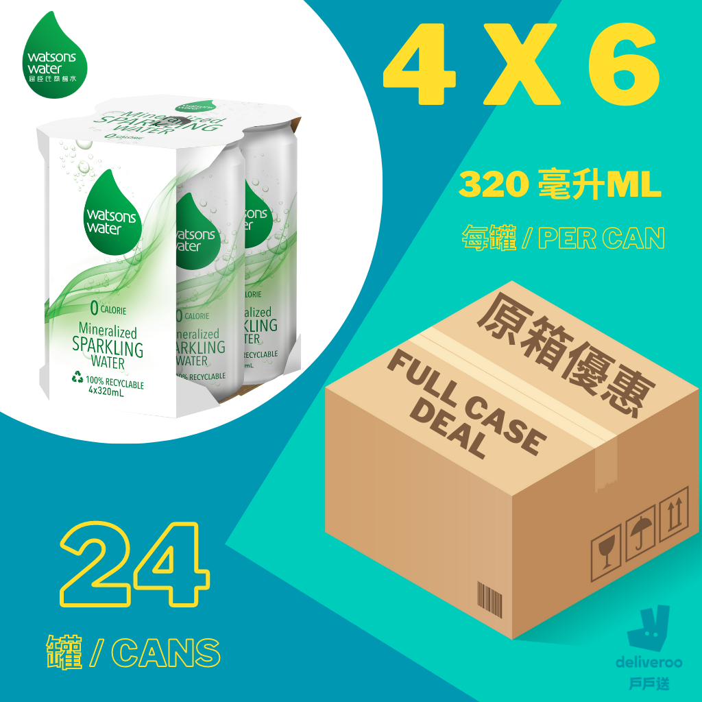 屈臣氏 - 礦物質氣泡水 320毫升 Watsons - Mineralized Sparkling Water 320ML