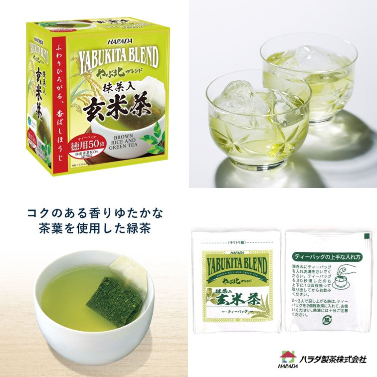 日本藪北德用抹茶入玄米茶包 Japanese Brown Rice Green with Matcha Tea Bags