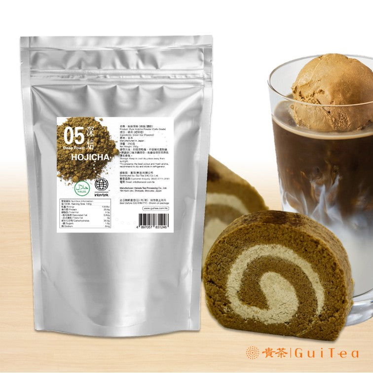 100%純焙茶粉-深焙 100% Pure Hojicha Powder Deep Roast