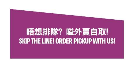 櫥窗貼紙套裝 Window Sticker Set