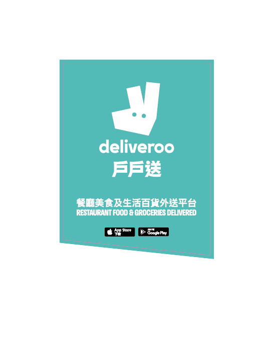 櫥窗貼紙套裝 Window Sticker Set
