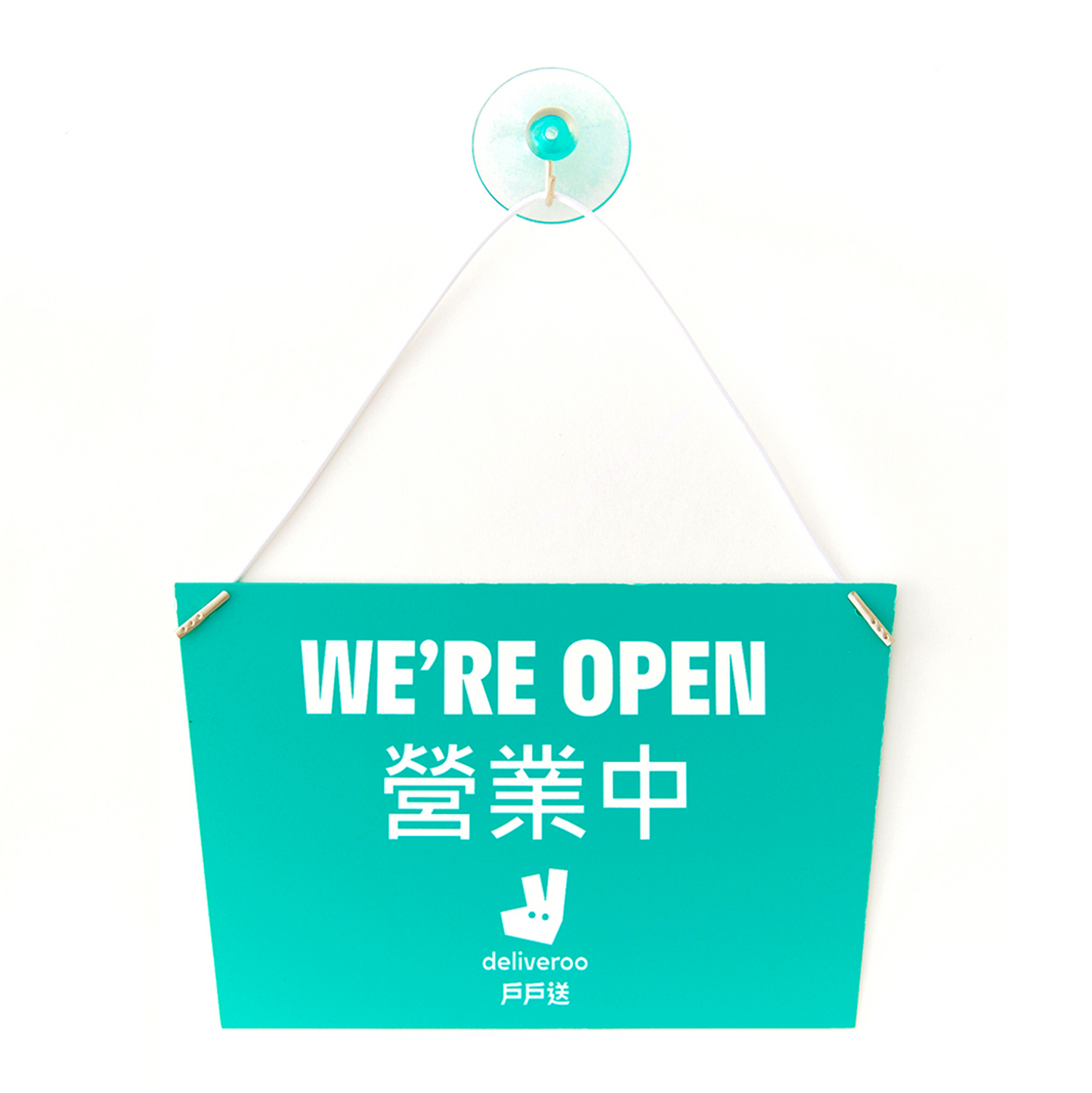 門牌 Door Sign
