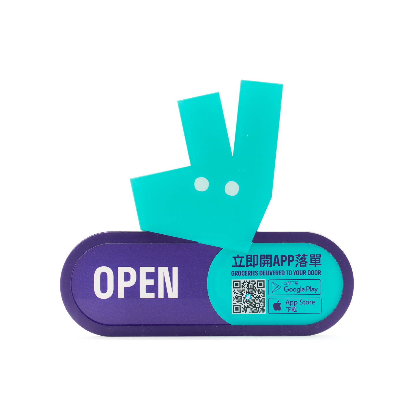 亞加力膠營業中 / 休息中掛牌 Acrylic Open & Closed Door Sign (1pc)