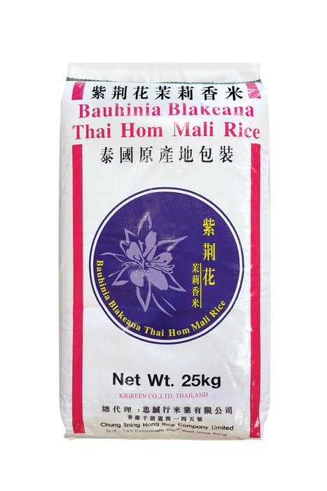 25公斤紫荊花泰國茉莉香米