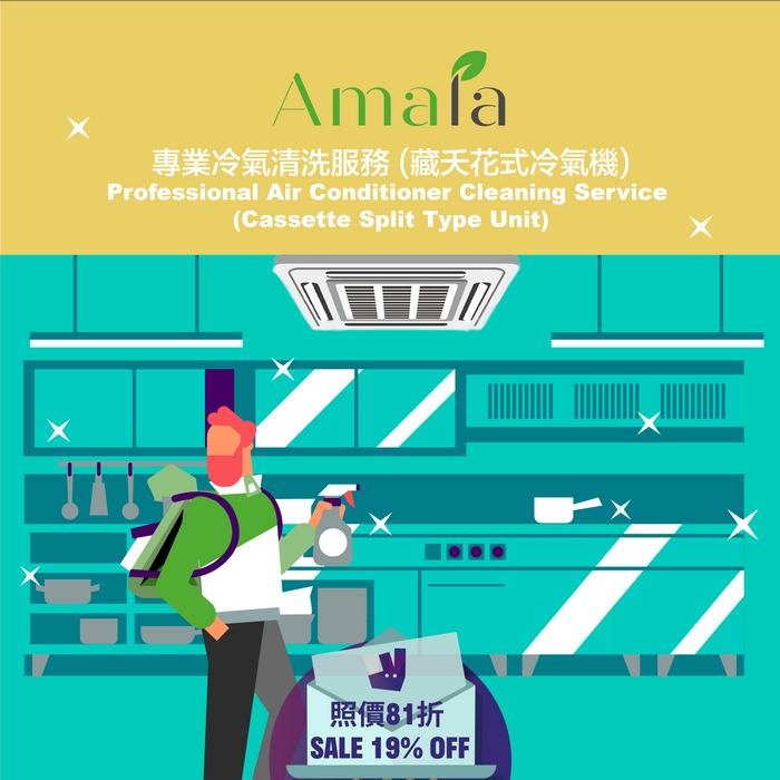 Amala Professional Air Conditioner Cleaning Service (Cassette Split Type Unit)