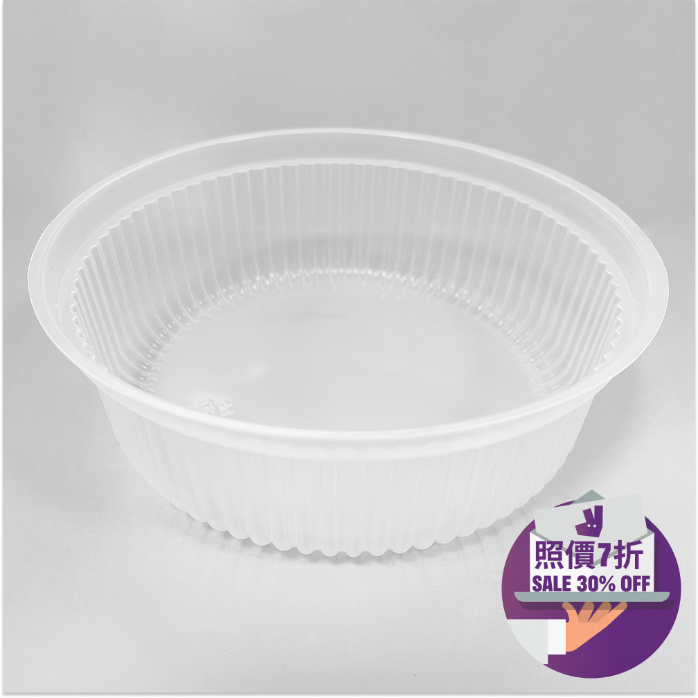紙圓碗分隔 (只適用於1000毫升紙圓碗) Biodegradable Divider (Only for 1000ml Paper Round Container)