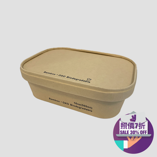 500毫升 紙餐盒（原色）500ml Paper Meal Box (Natural Colour)