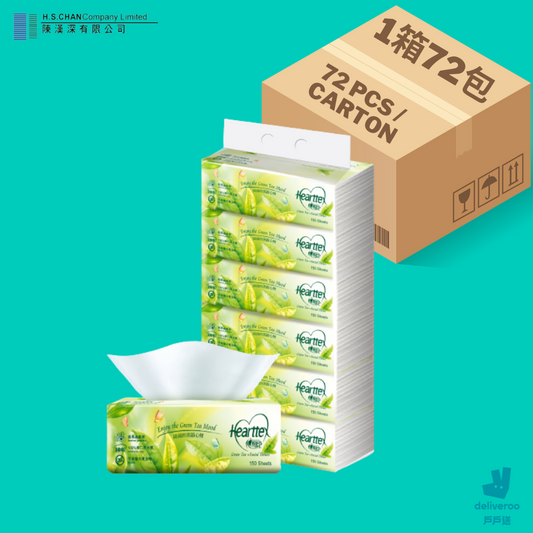 心相印茶語二層軟抽面紙 (綠茶系列) Hearttex - Softpack 2 ply Facial Tissues (Green Tea)