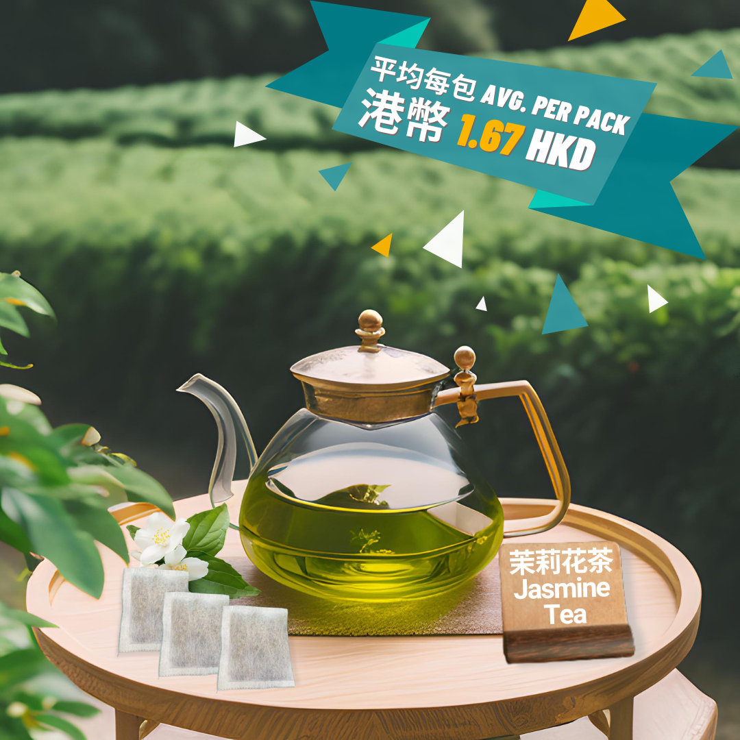 茉莉花茶 Jasmine Tea（5 公斤 KG）