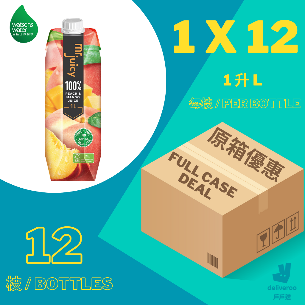 菓汁先生 - 100%蜜桃芒果汁 Mr. Juicy - 100% Peach & Mango Juice *(食用期至 Expiry Date 16-Oct-2023)
