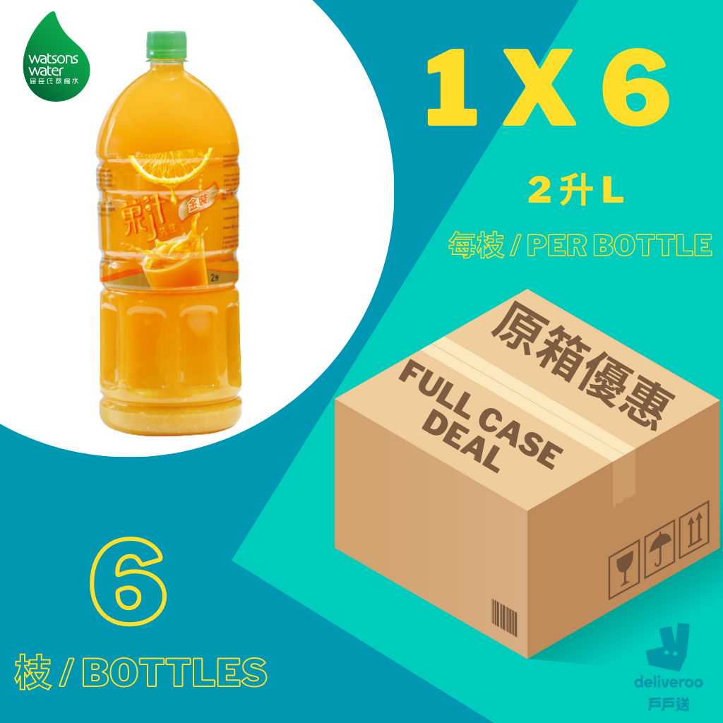 菓汁先生 - 橙汁 (餐飲金裝) Mr Juicy - Orange Juice Drink (Gold)