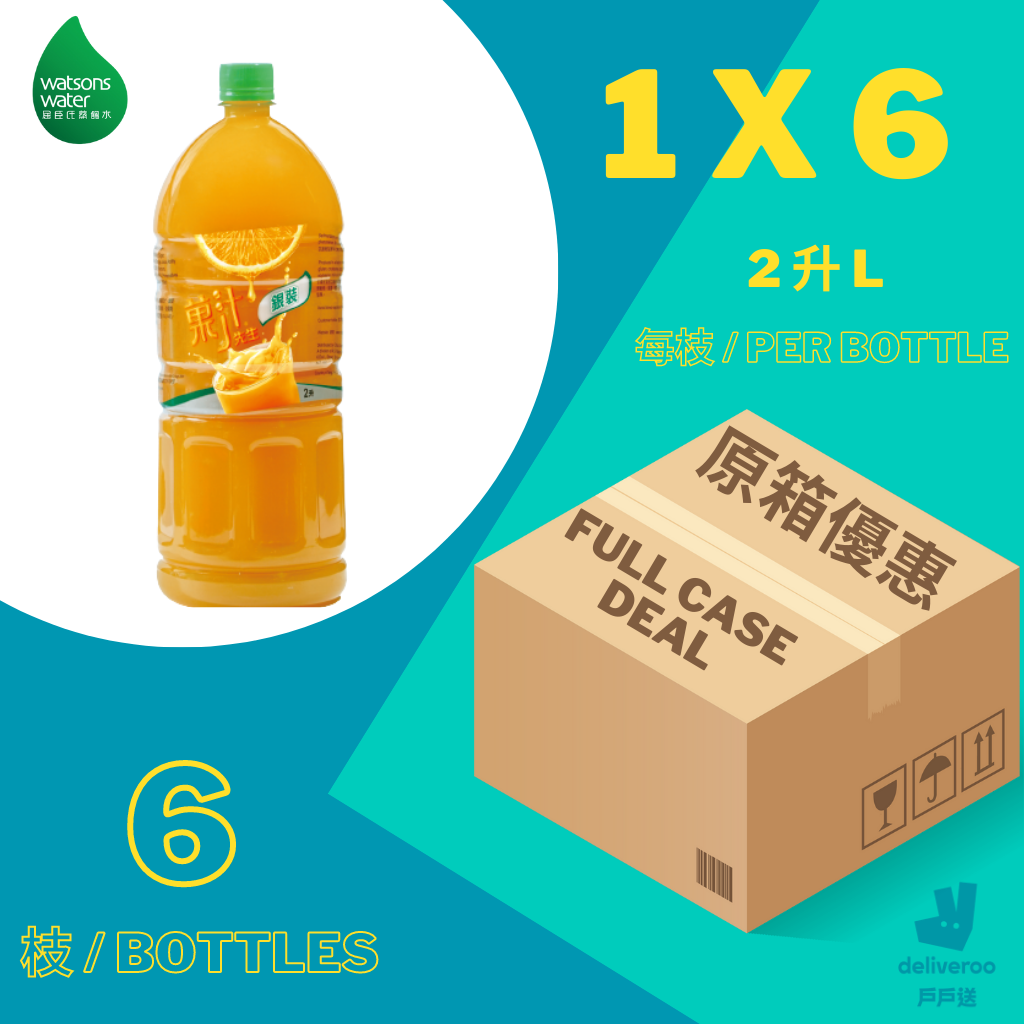 菓汁先生 - 橙汁 (餐飲銀裝) Mr Juicy - Orange Juice Drink (Silver)