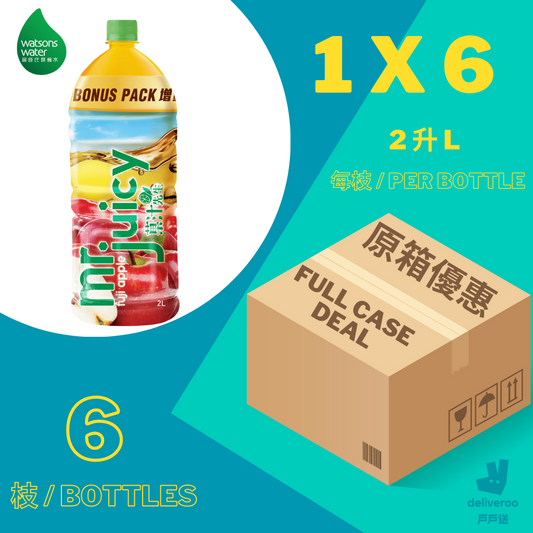 菓汁先生 - 蘋果汁飲品 Mr Juicy - Apple Juice