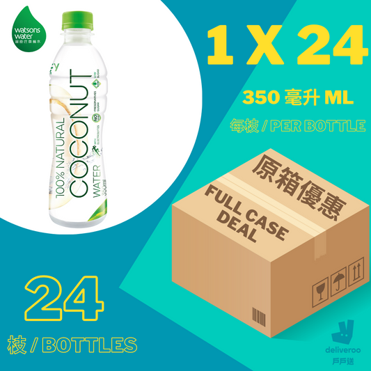 菓汁先生 - 100%天然椰青水 Mr. Juicy - 100% NATURAL COCONUT WATER