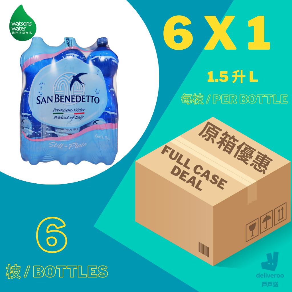 聖碧濤 - 意大利天然礦泉水 1.5升（6枝包裝） San Benedetto - Natural Mineral Water 1.5L（6 Bottles Pack ）