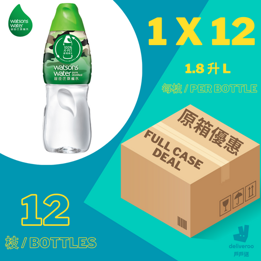 屈臣氏 - 蒸餾水 1.8升 Watsons - Pure Distilled Water 1.8L