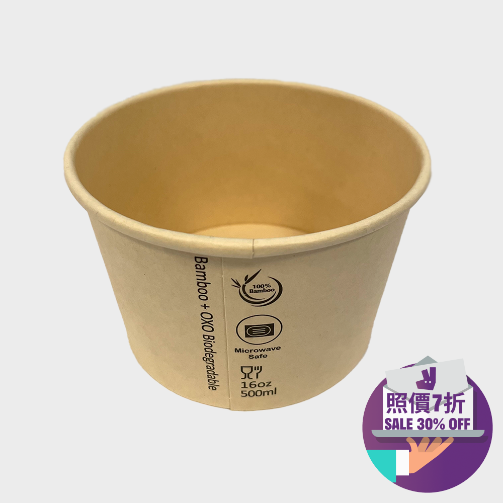 500毫升 紙圓碗（原色）500ml Paper Round Container (Natural Colour)